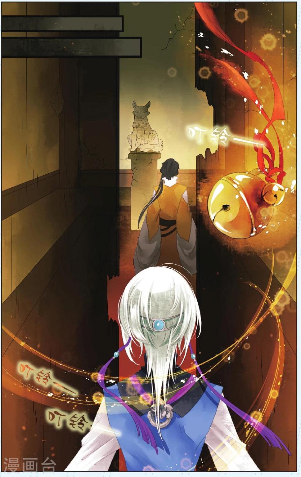 第5话21
