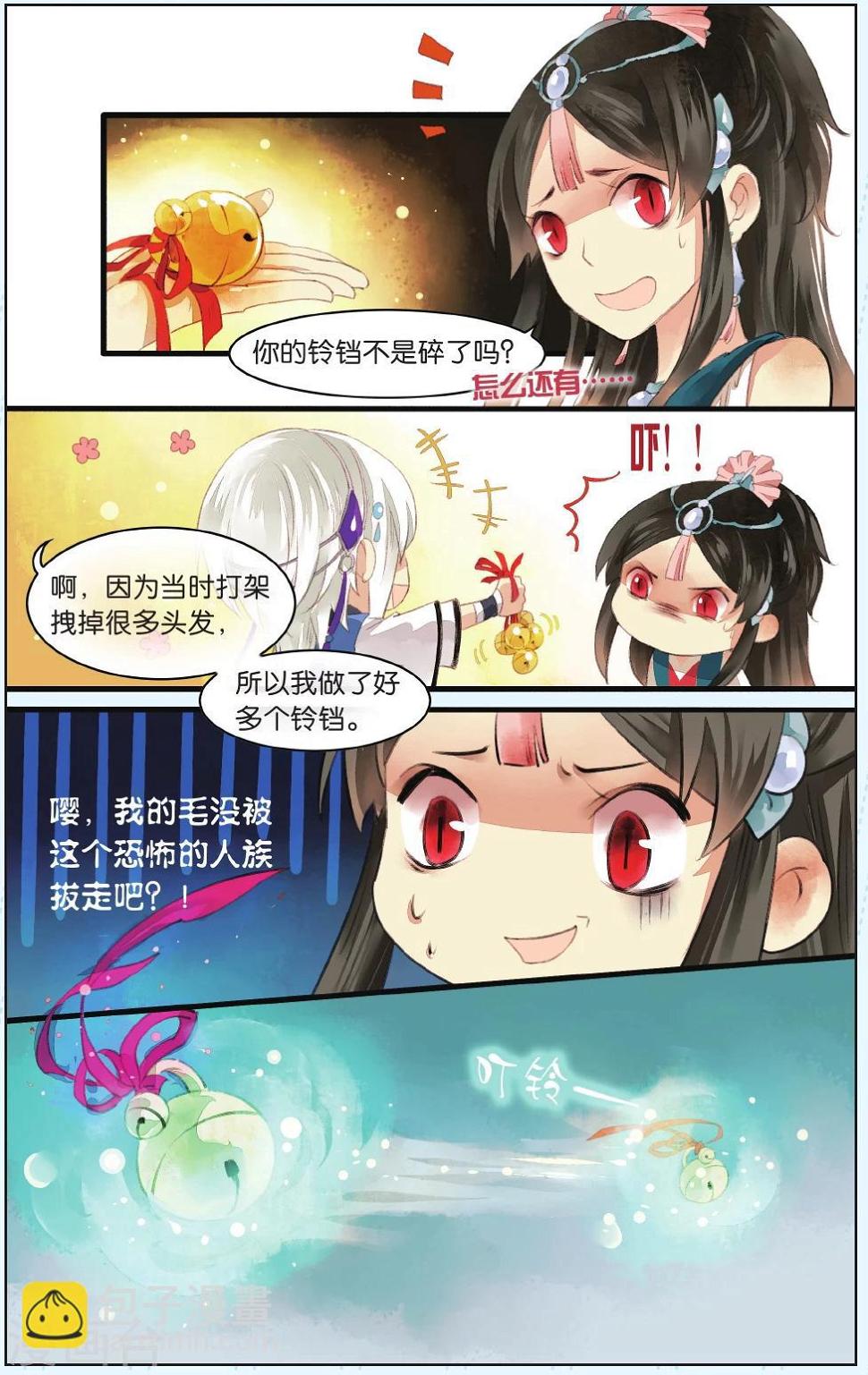 第5话16