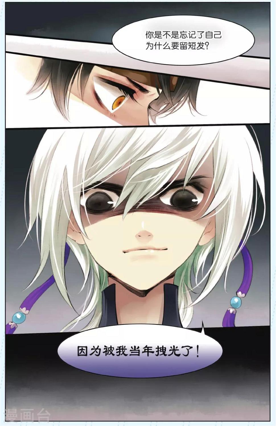 第6话6