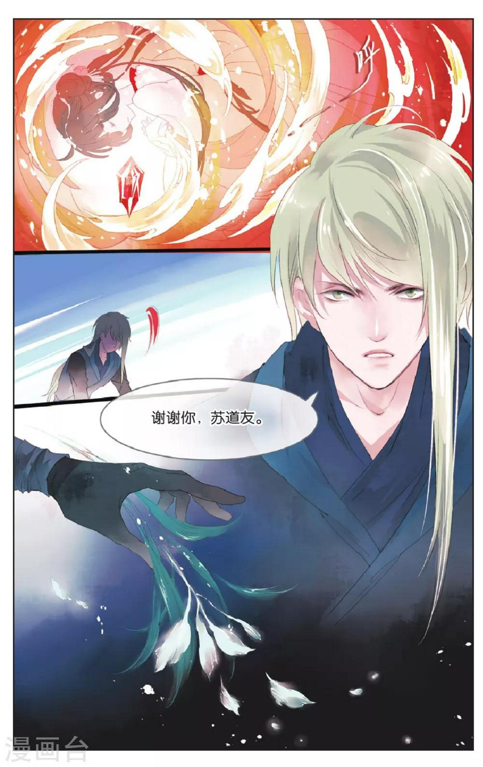 第9话2