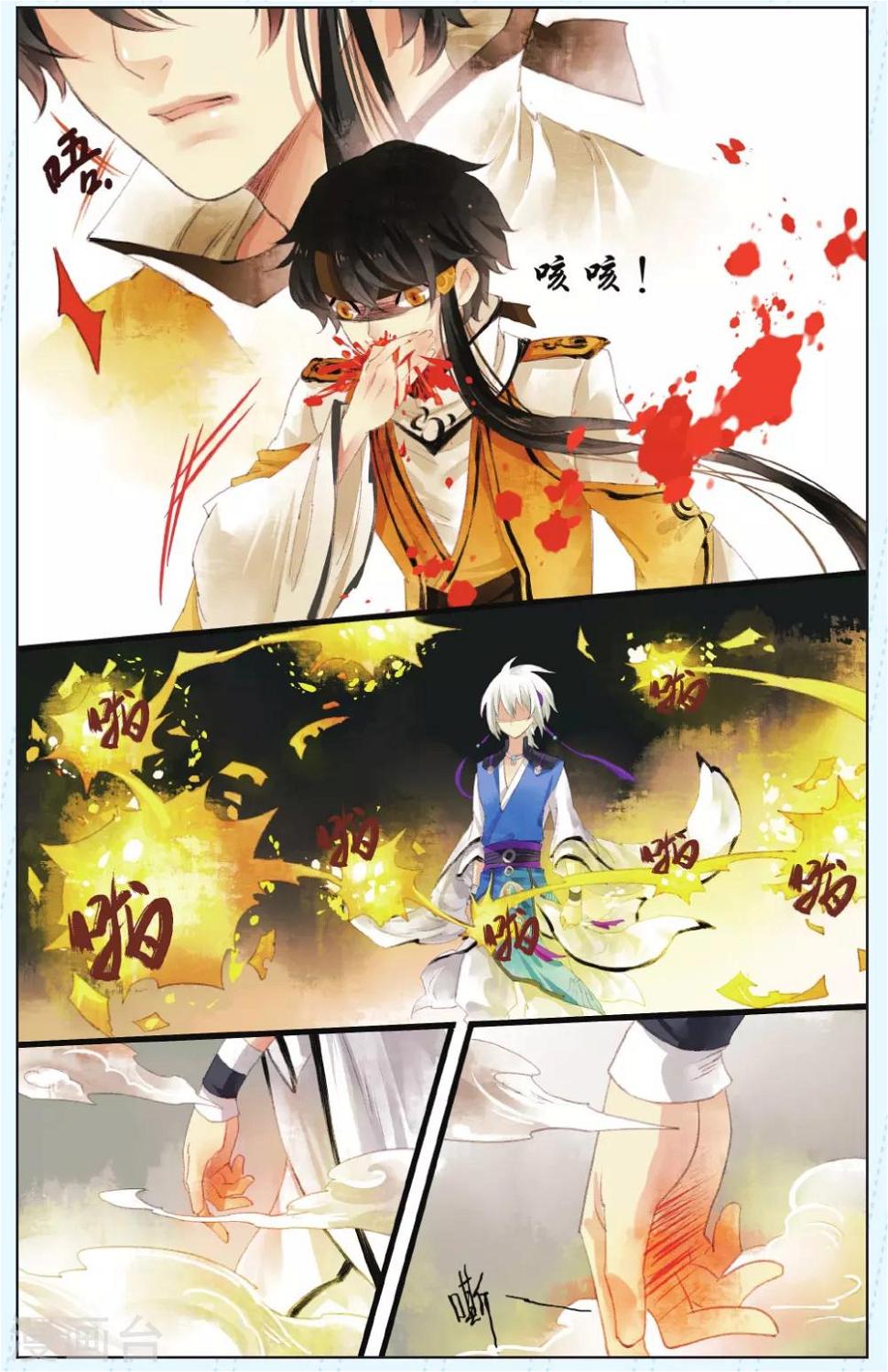 第6话4