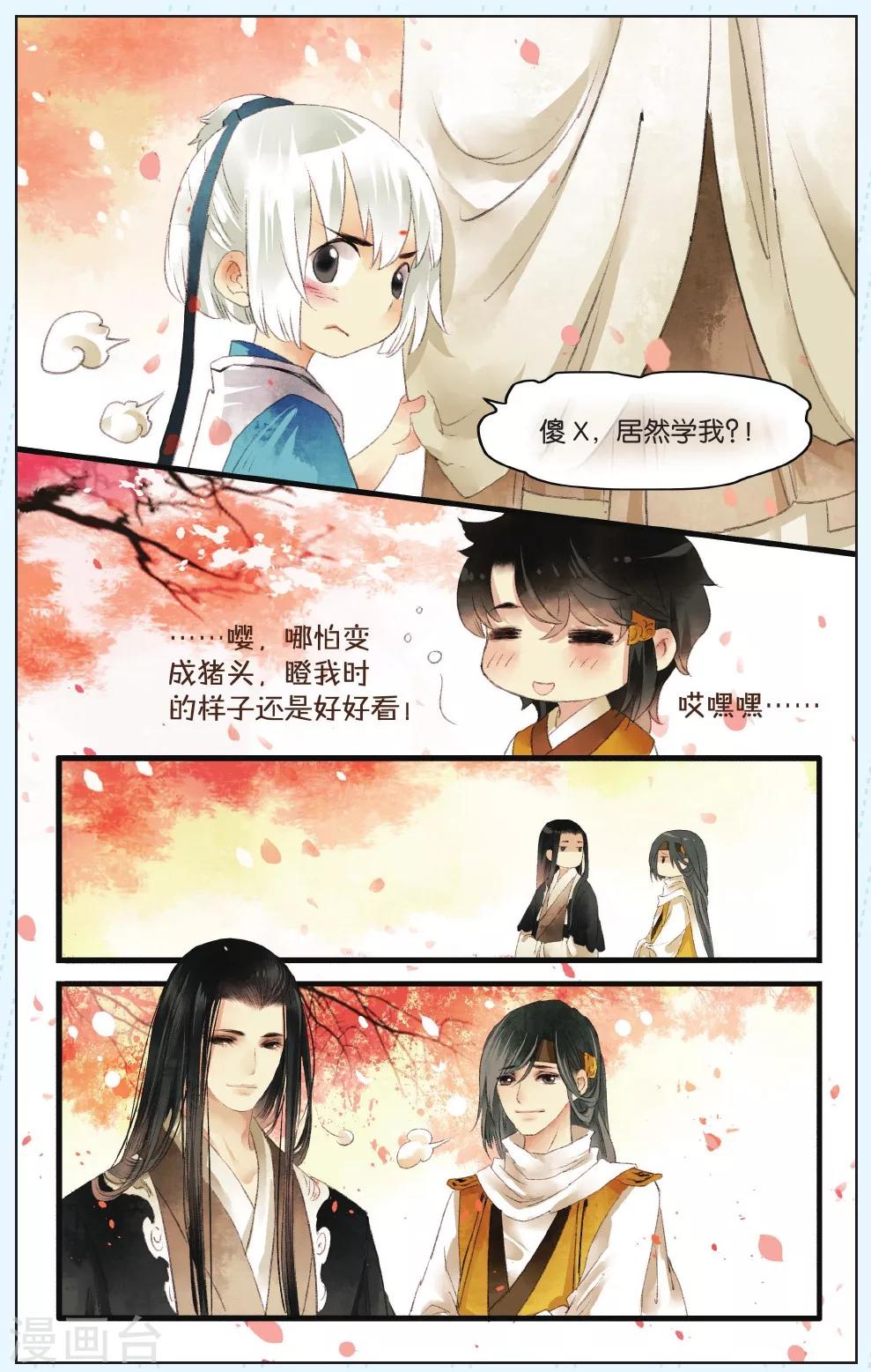 第4话8
