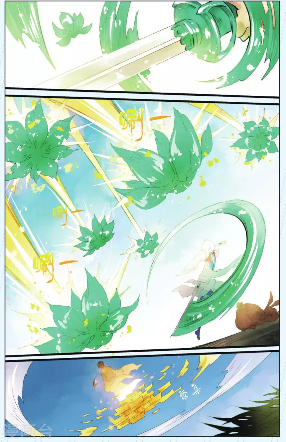第3话20