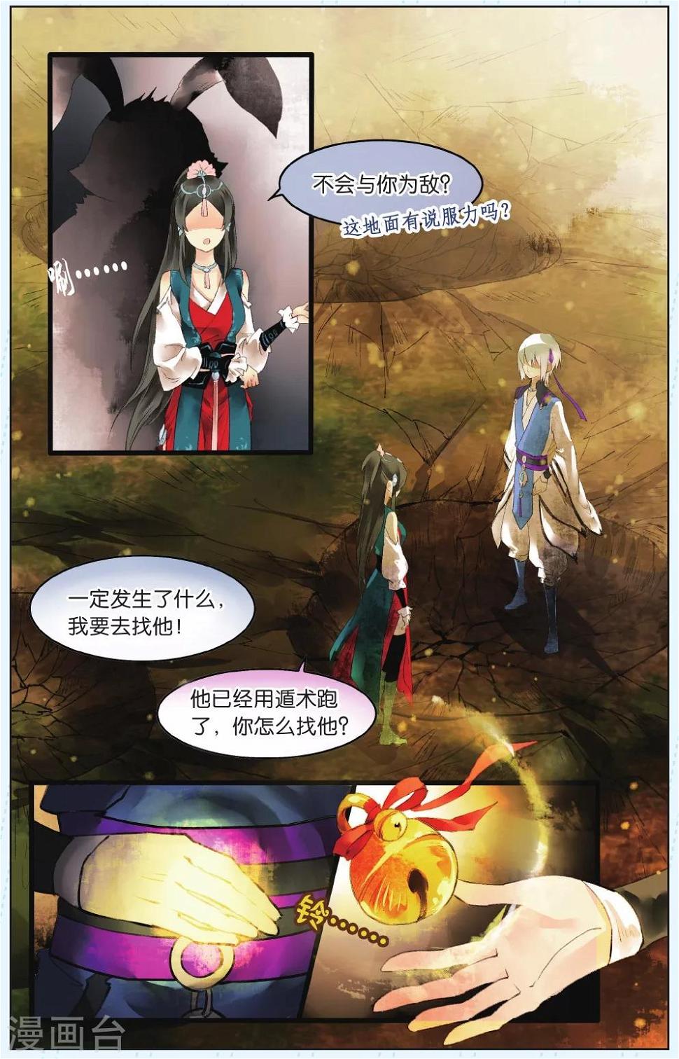 第4话15