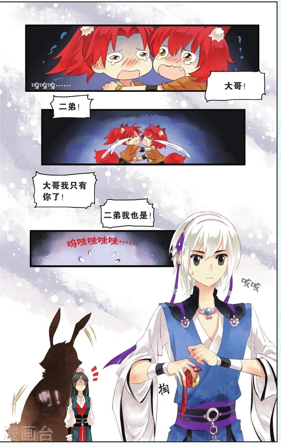 第5话15