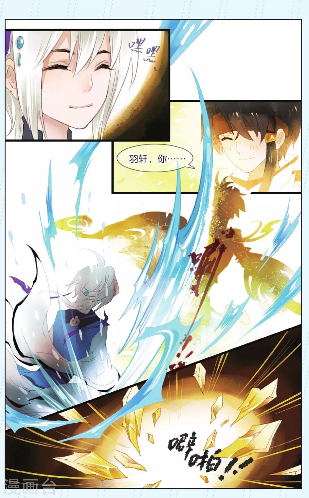 第8话15