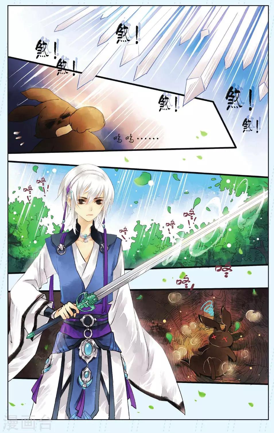 第1话20