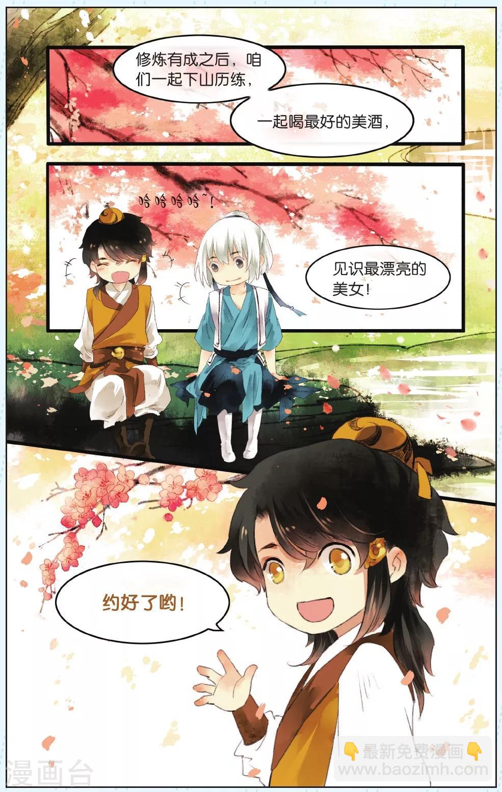第4话13