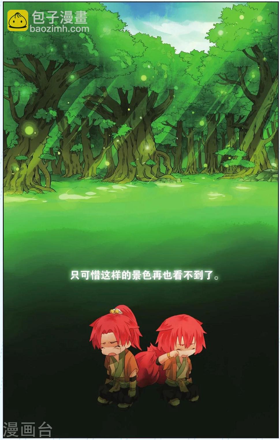 第5话14