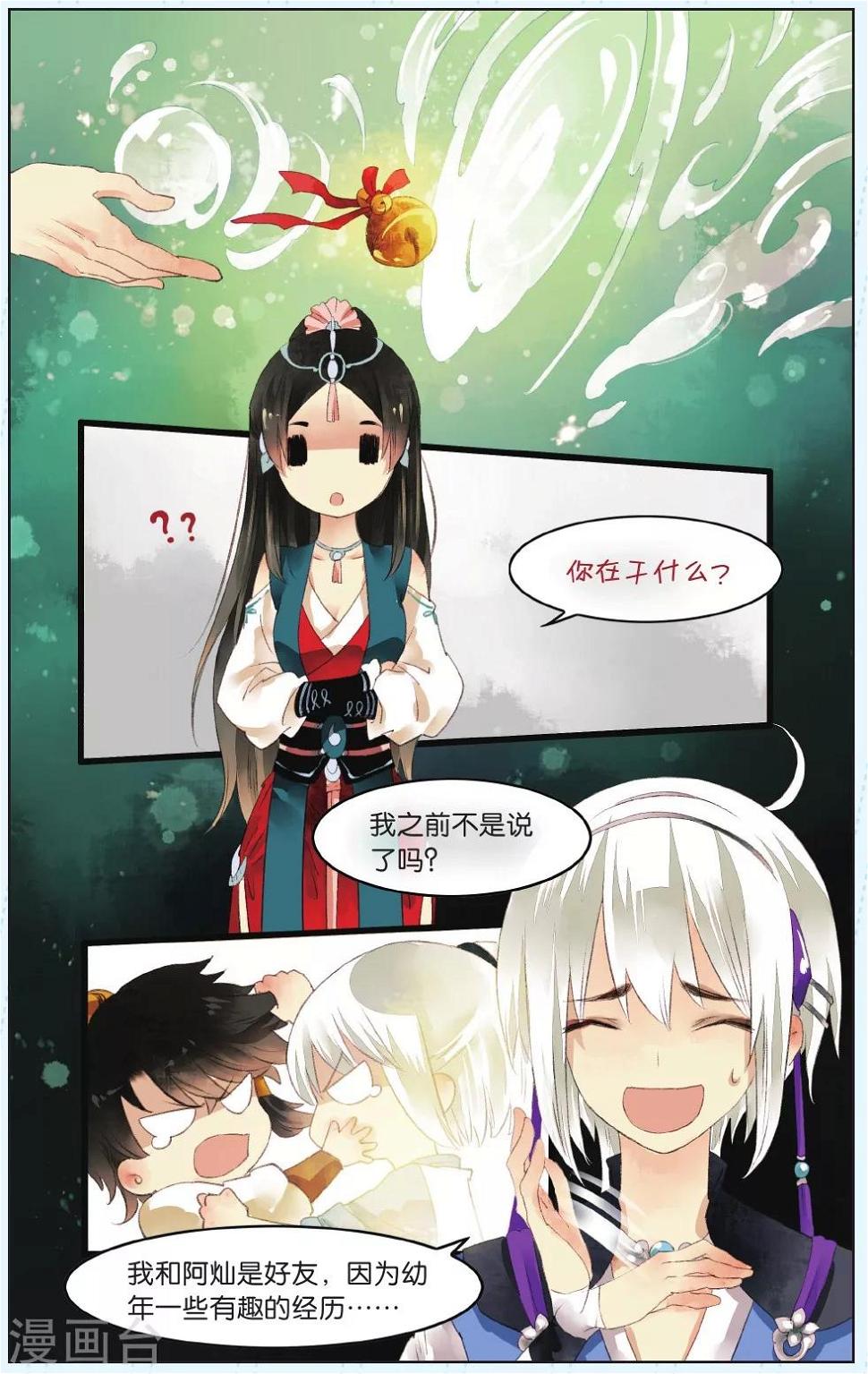 第4话16