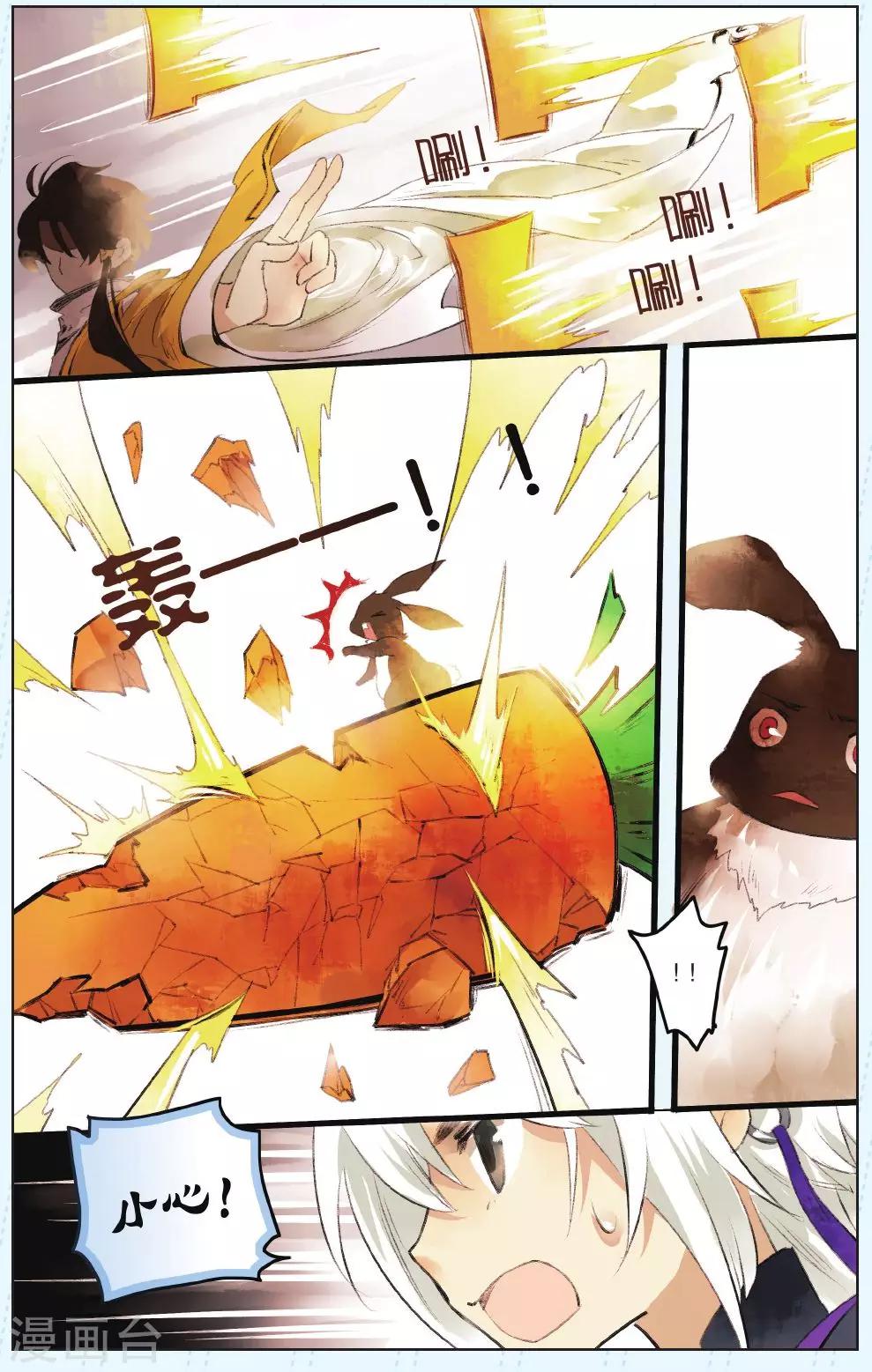第3话19