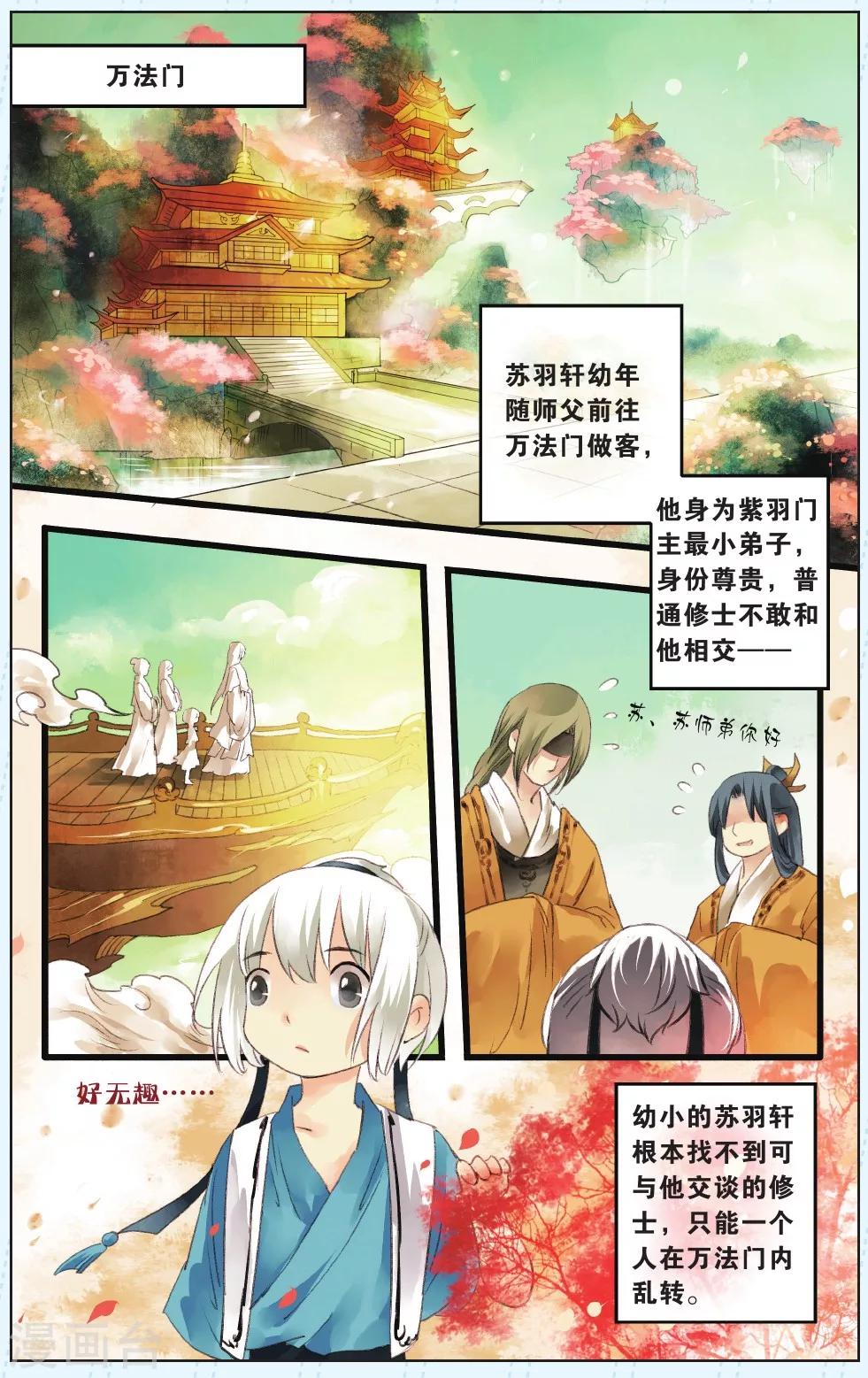 第4话2
