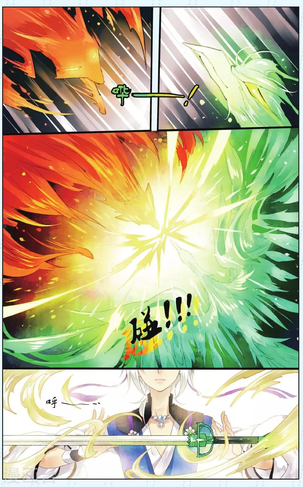 第3话5