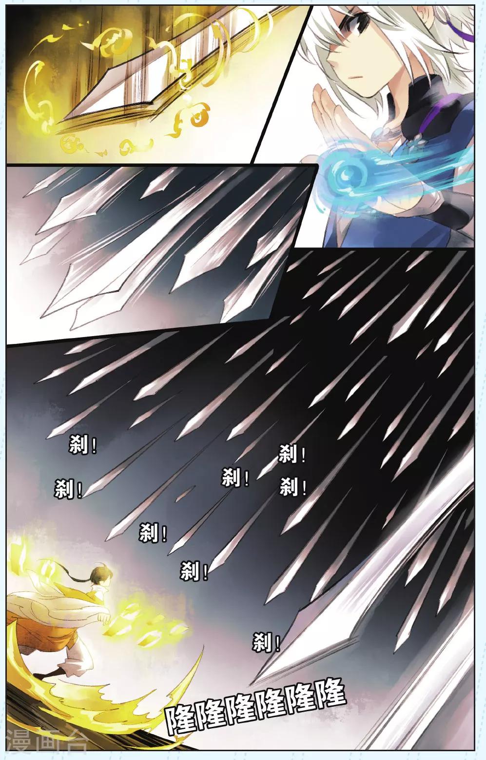 第6话13