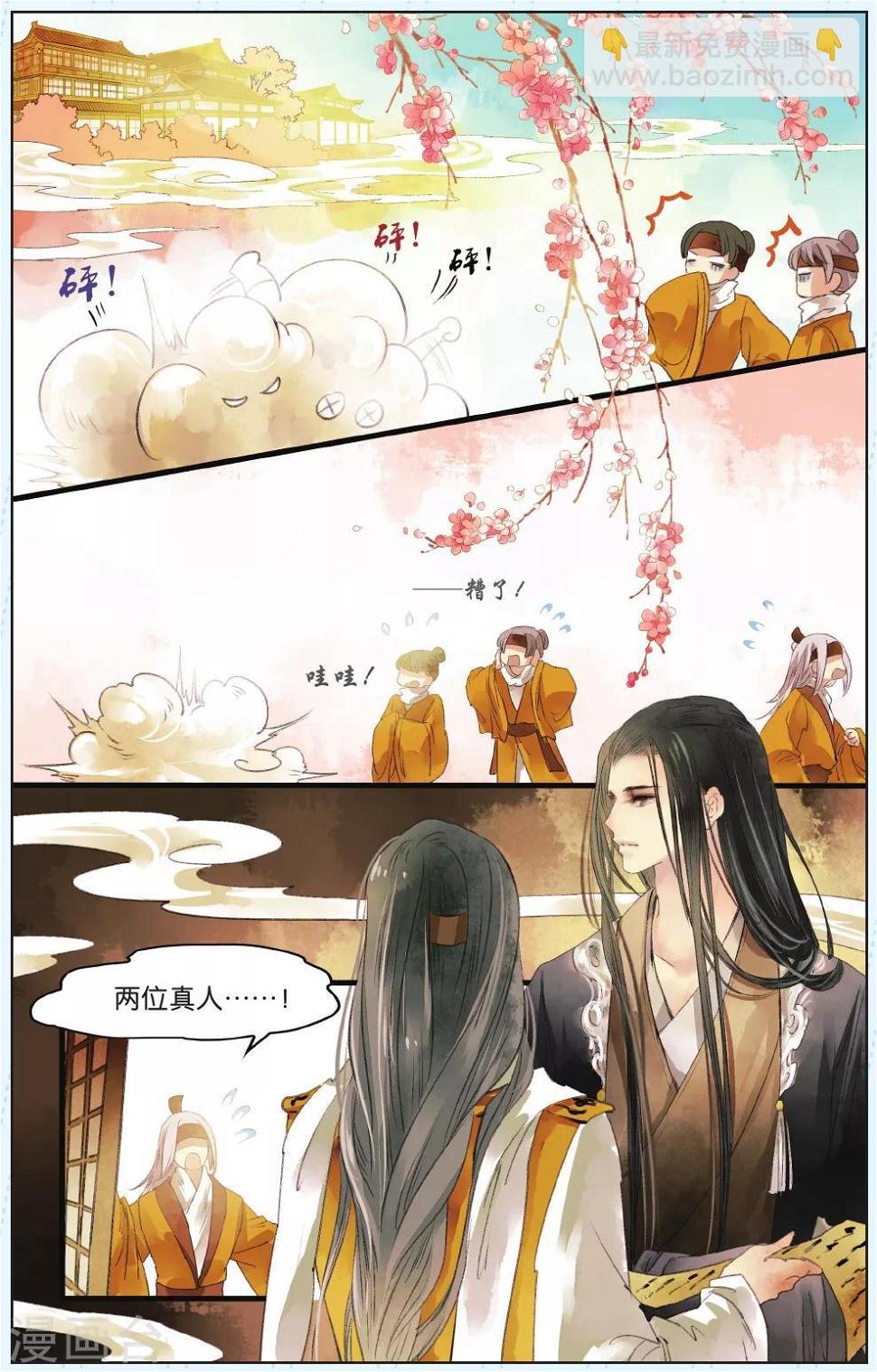 第4话6