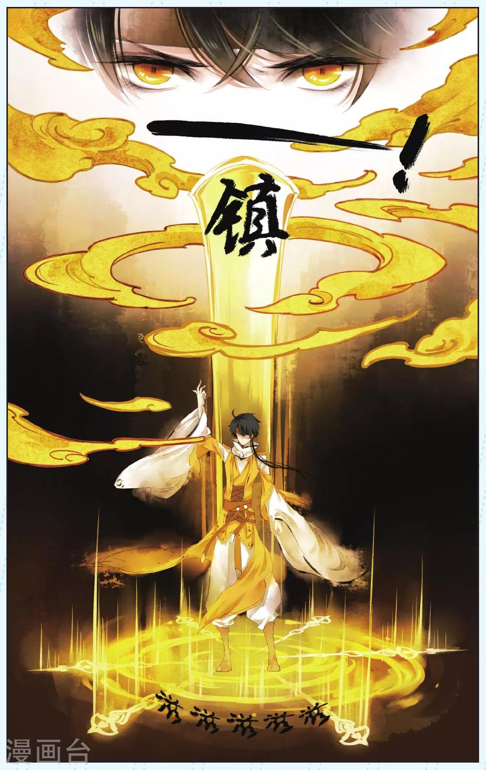 第6话8