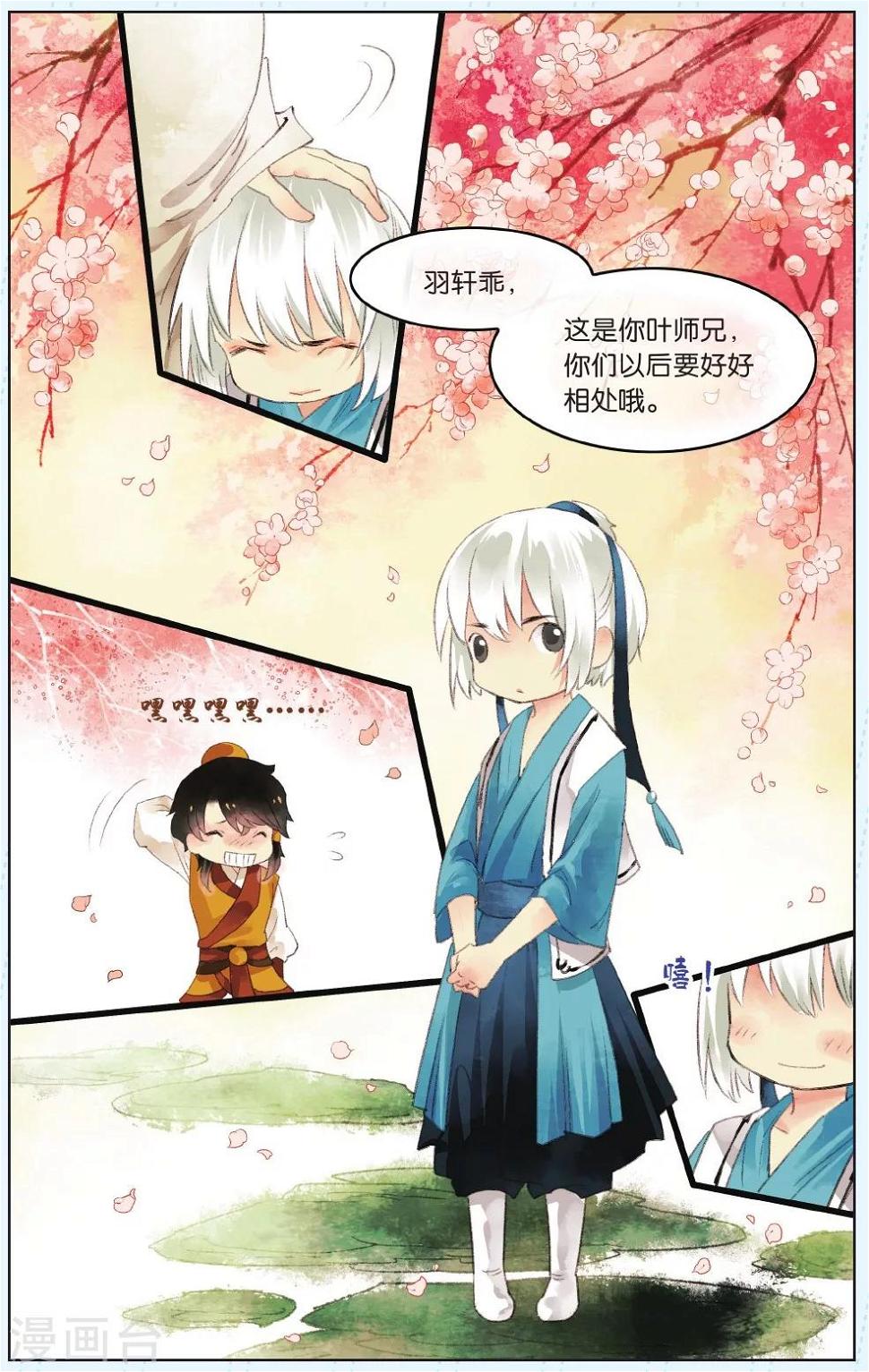 第4话9