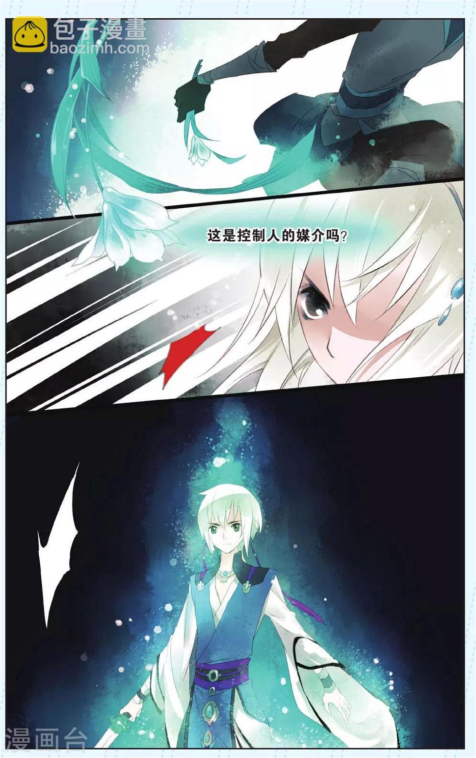 第8话18