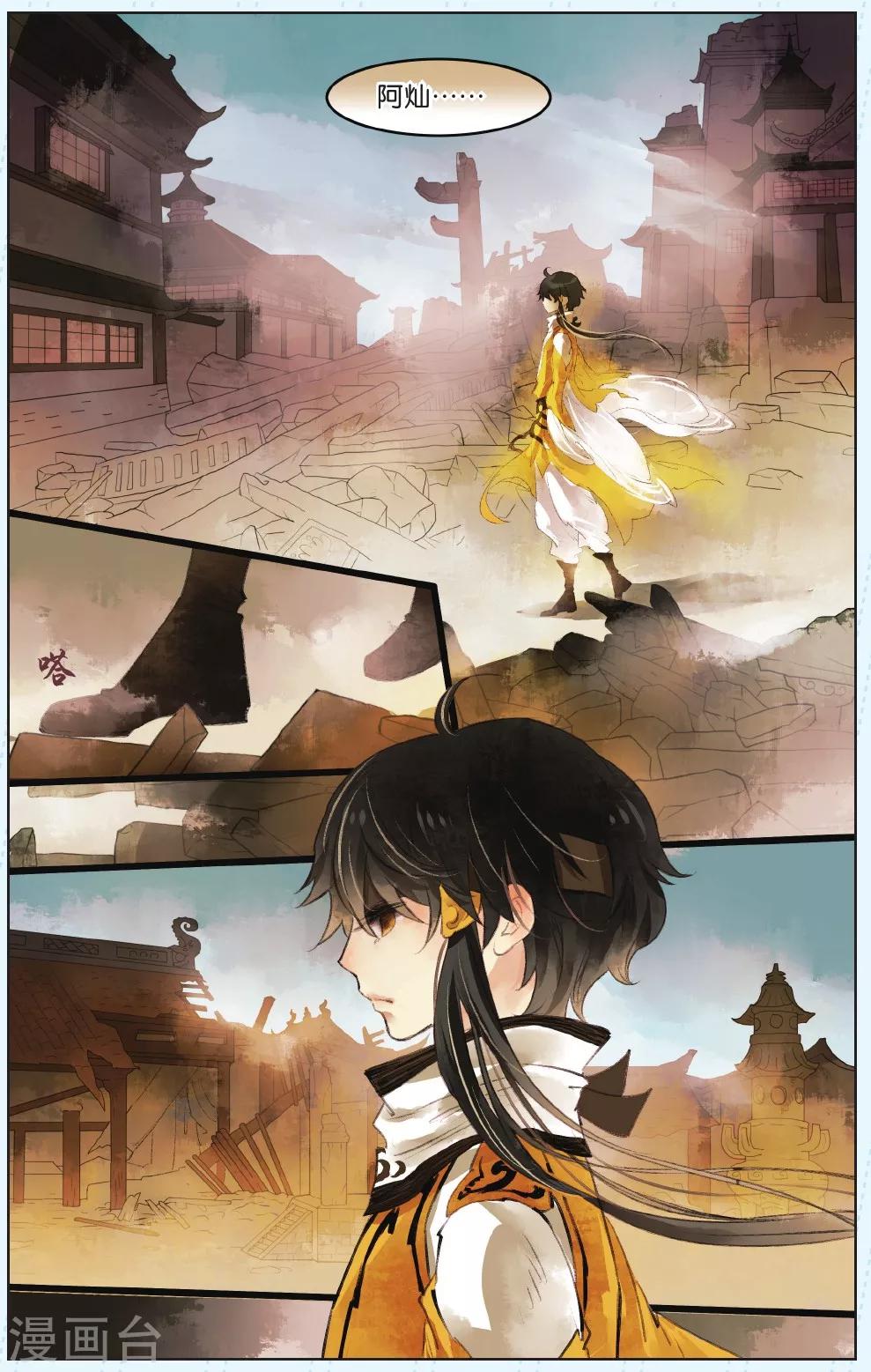 第4话20