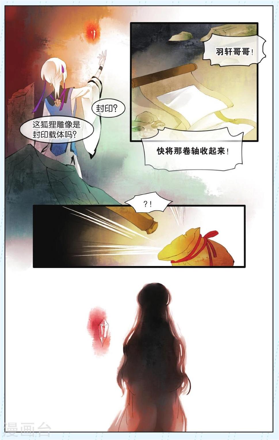 第7话18