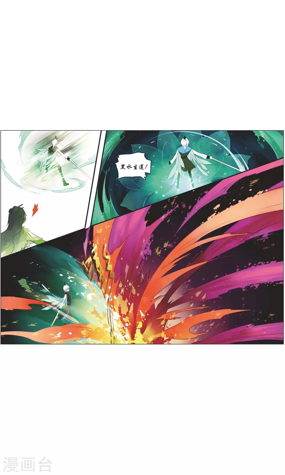 第20话 青竹的决心13