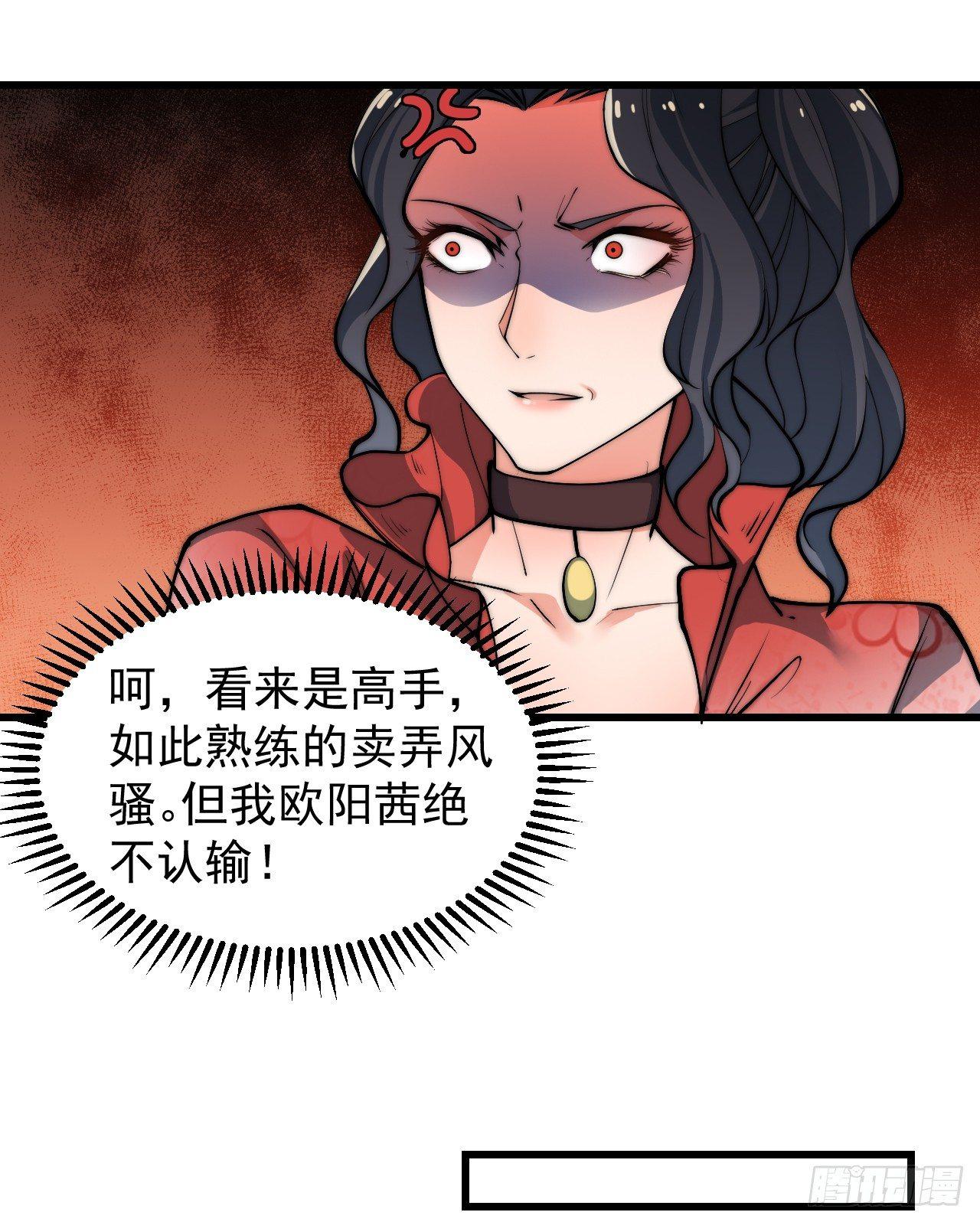 乔装参赛59