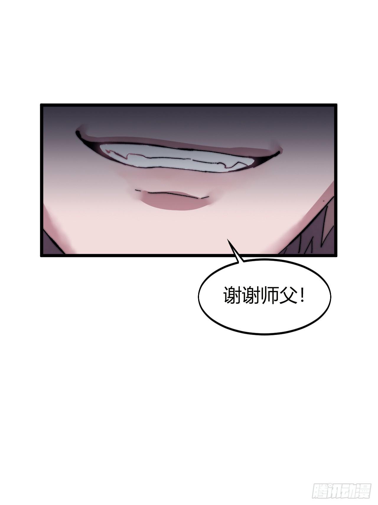 第一话：一招仙起源！100