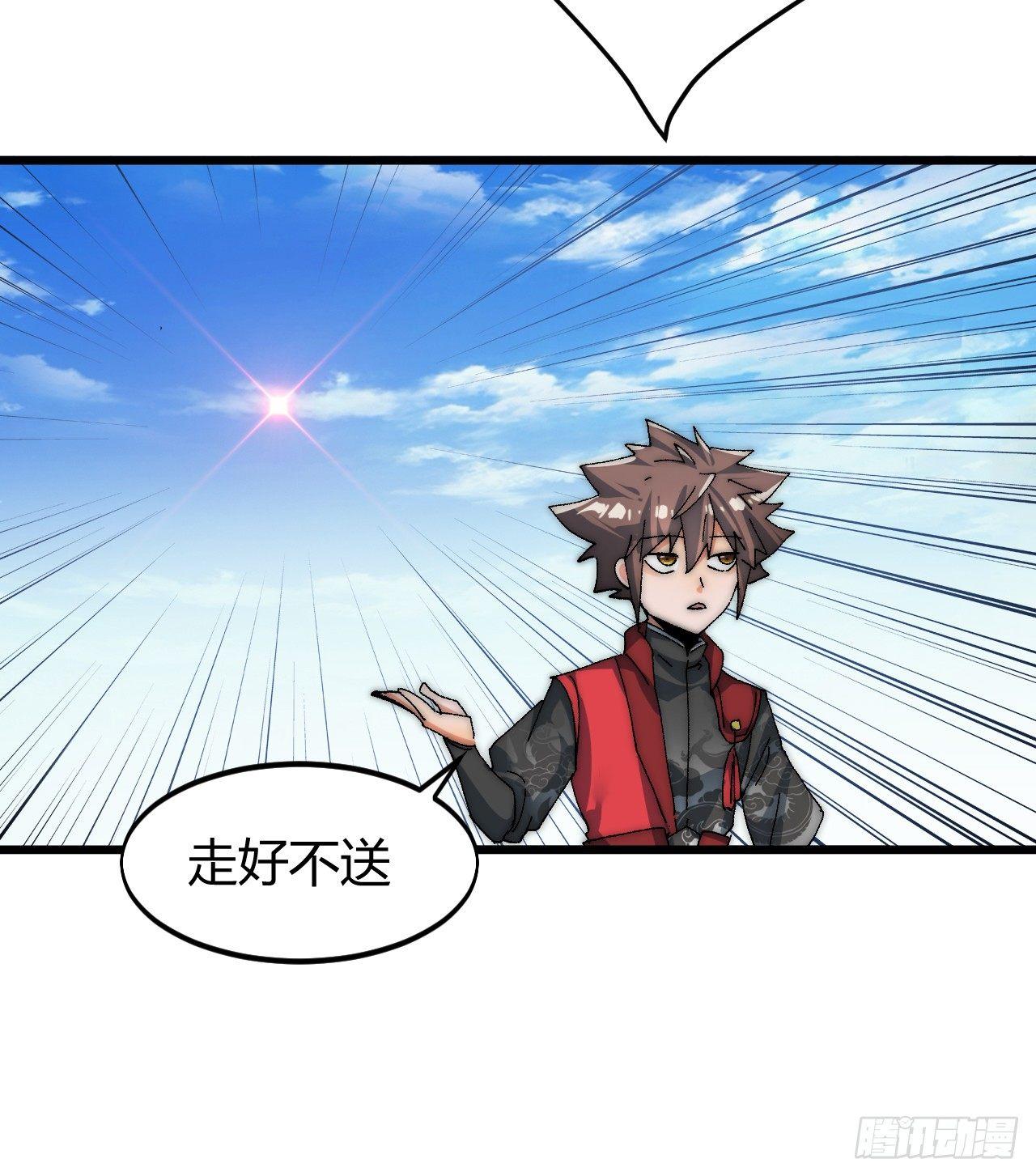 第三话：霍星耀与欧阳茜10