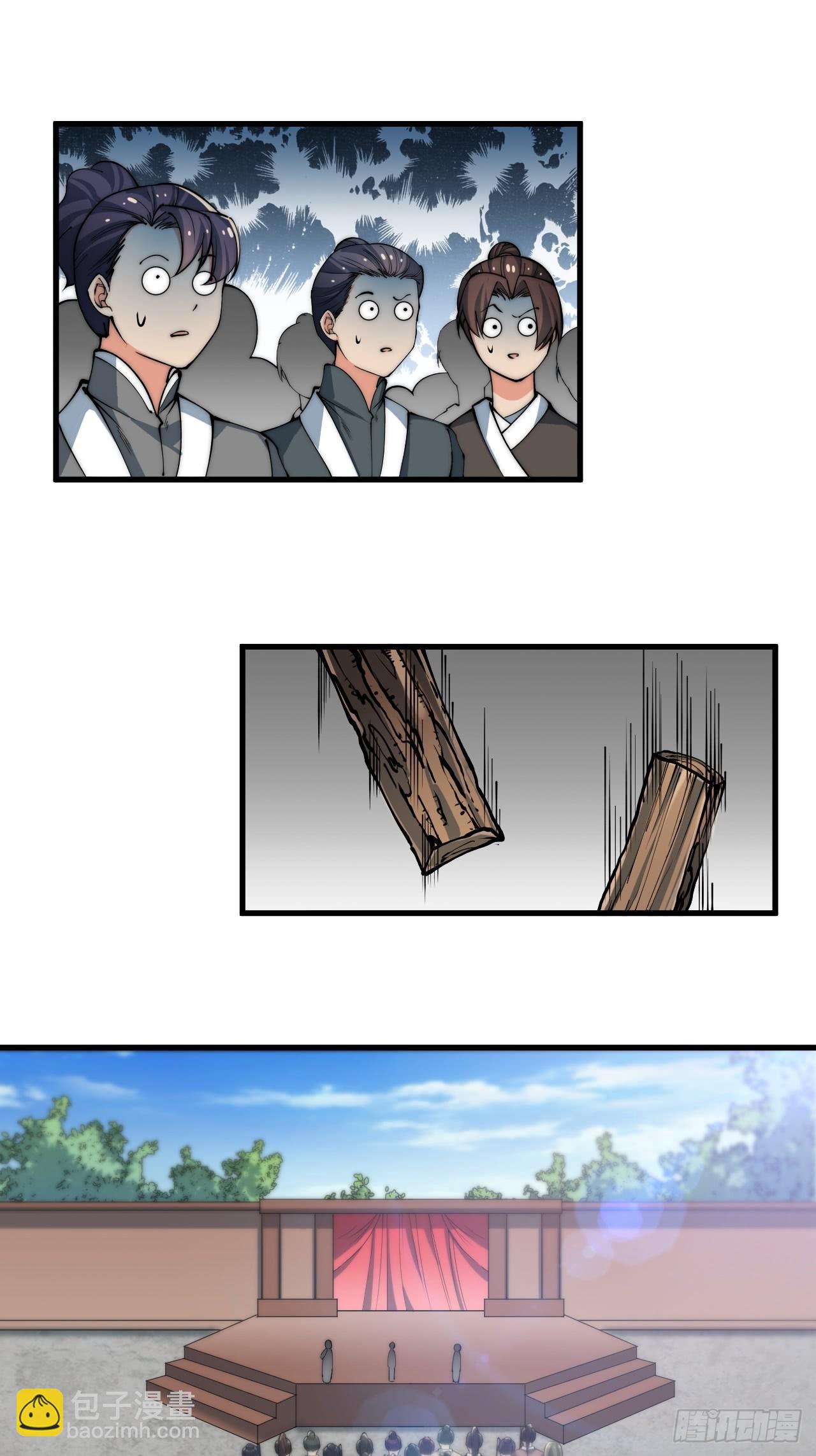 威胁7