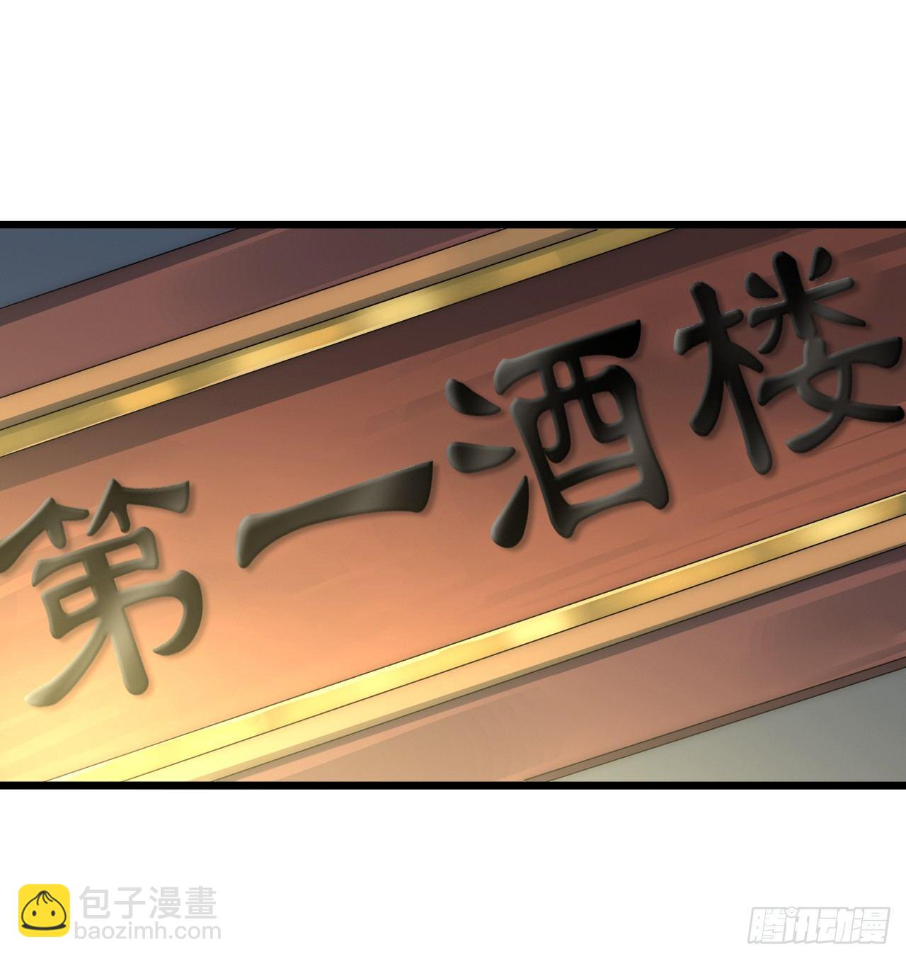第三话：霍星耀与欧阳茜32