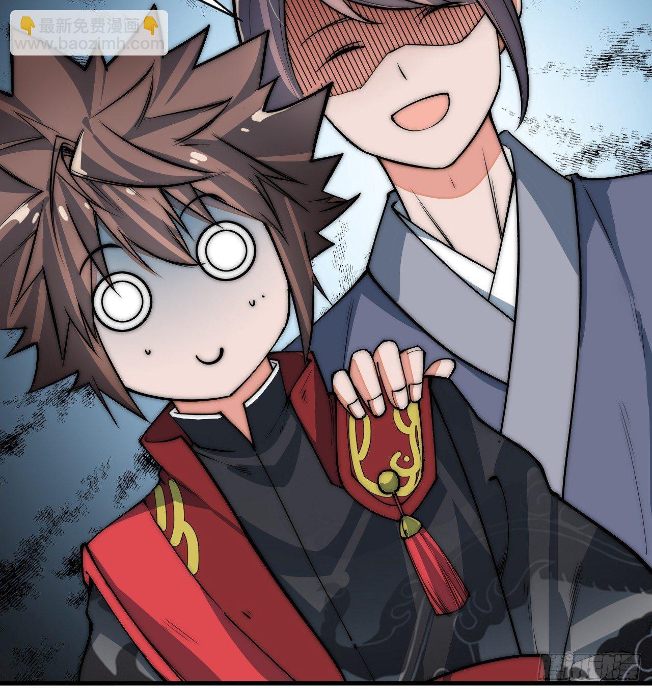 你不是我师兄！59