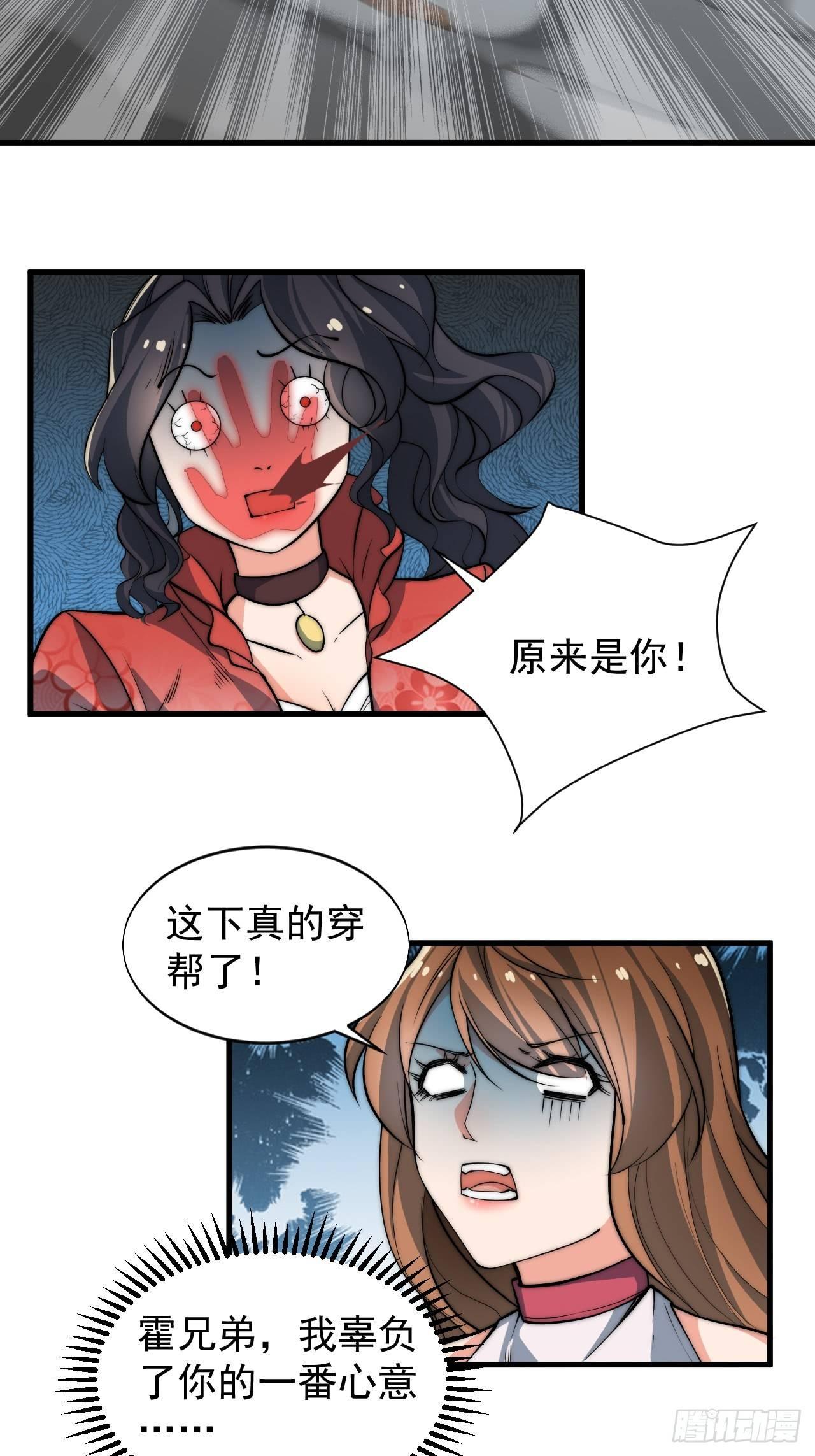 威胁28