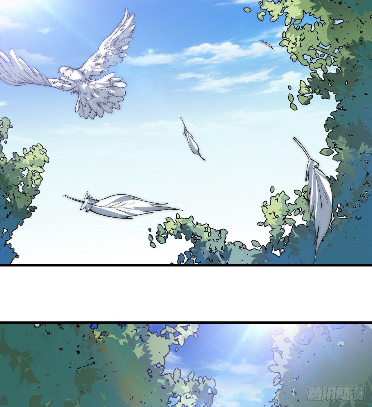 你不是我师兄！62