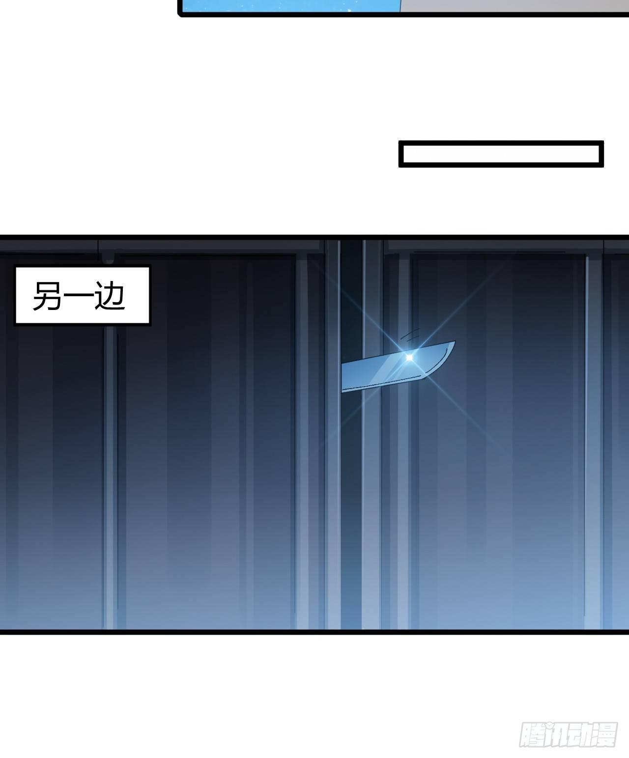 第三话：霍星耀与欧阳茜71