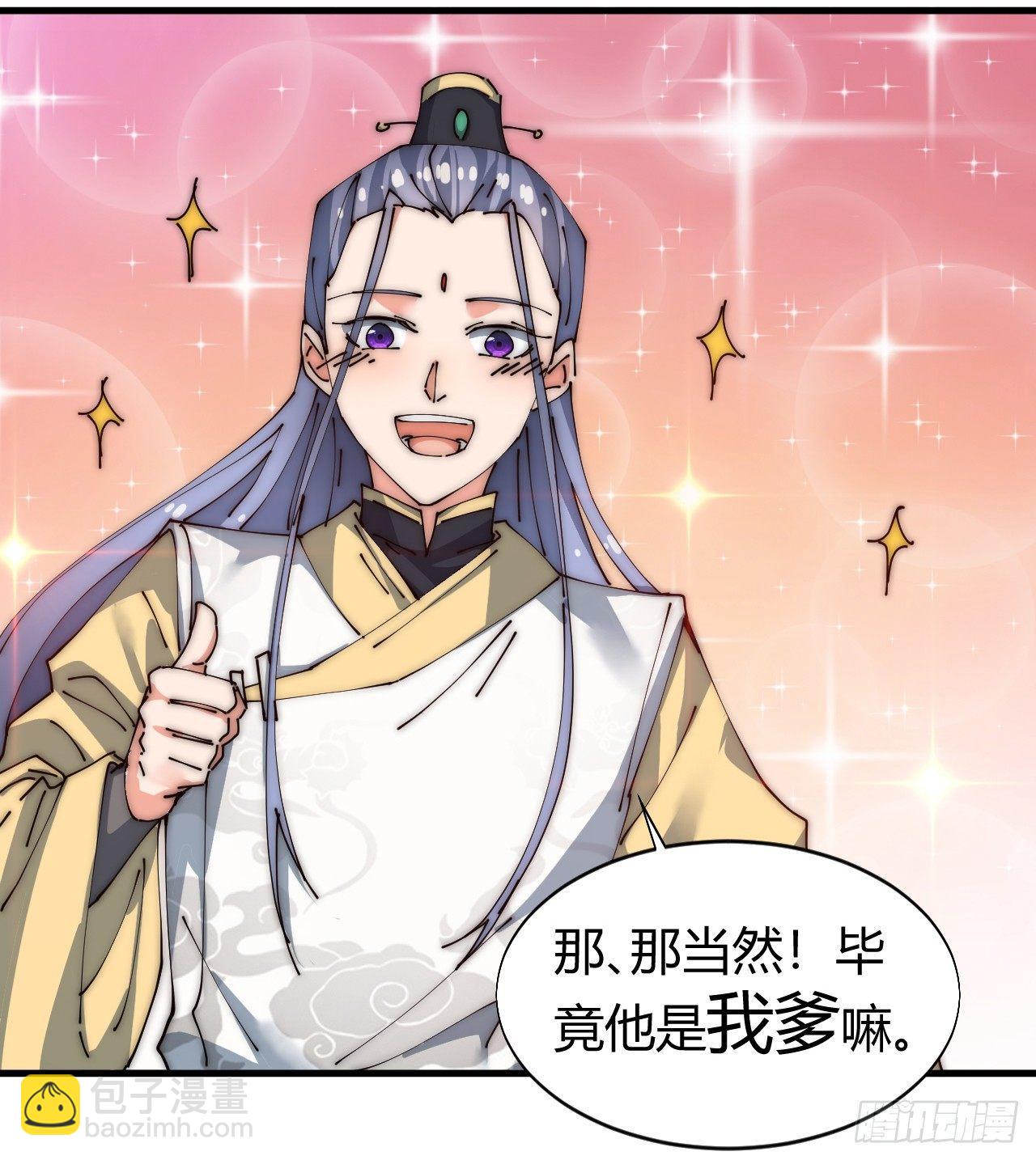 寻找刘铁指16