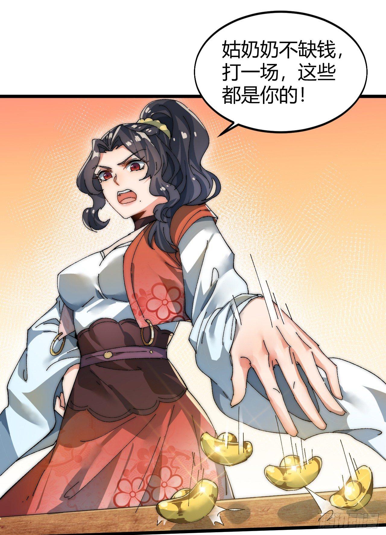 第三话：霍星耀与欧阳茜55