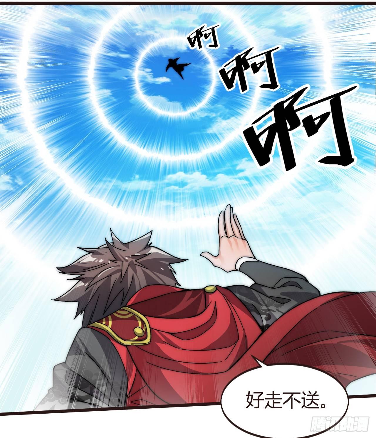 第二话：初次挑战！59