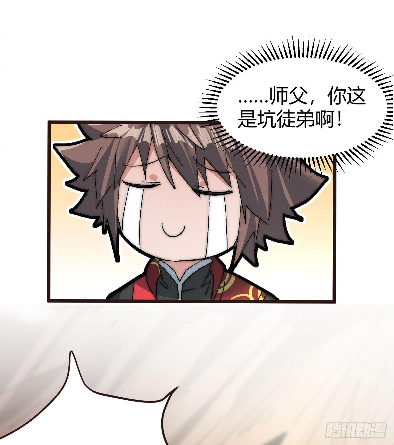 第二话：初次挑战！10
