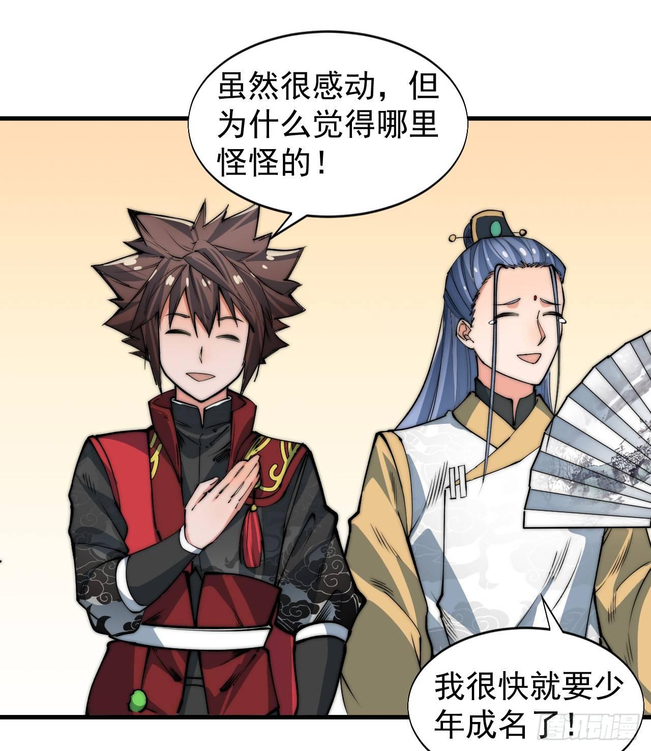 乔装参赛22