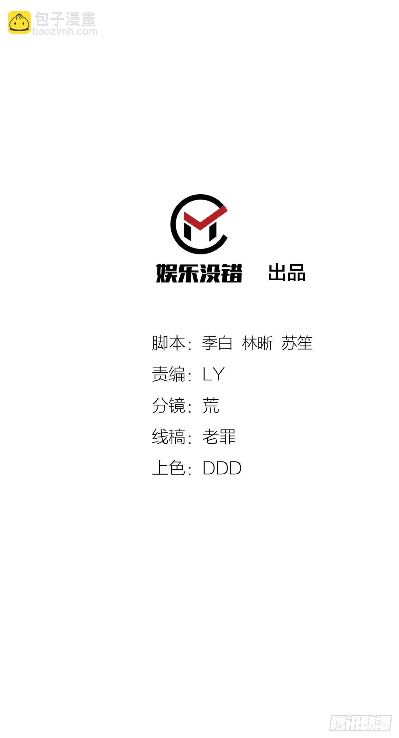 寻找刘铁指1