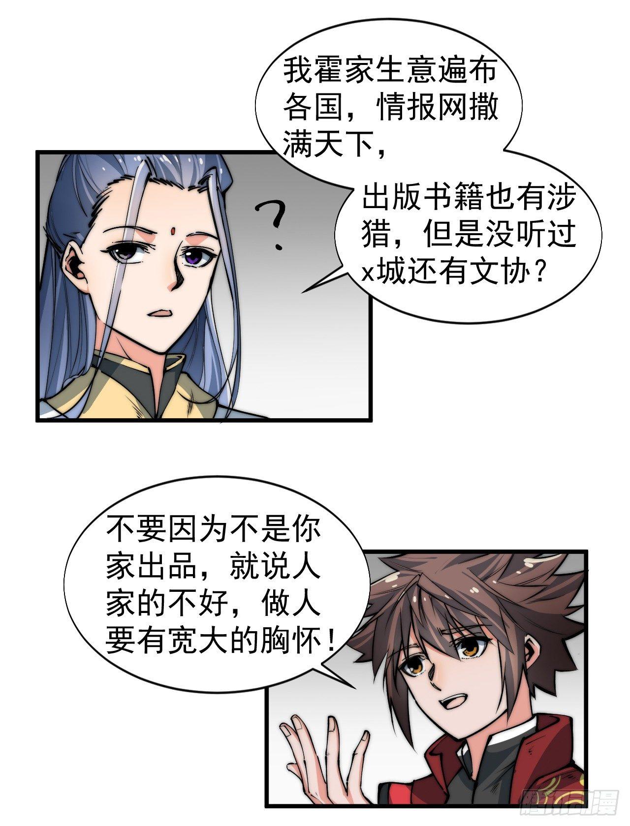 第一次被暗杀48