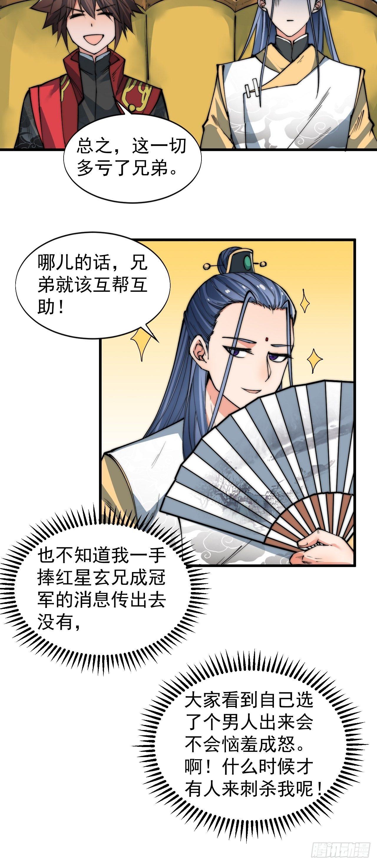 云霄公子9