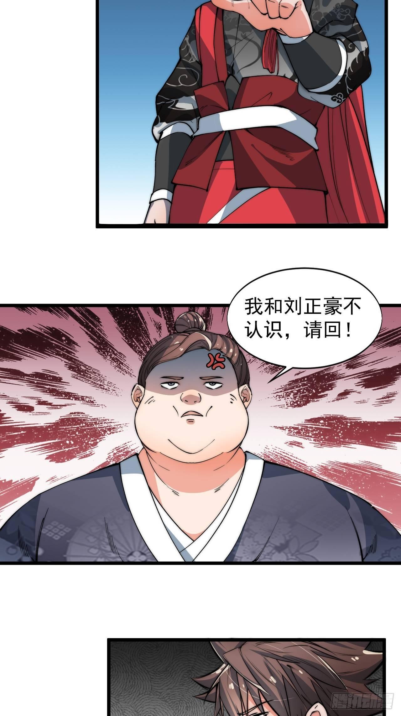 云霄公子32