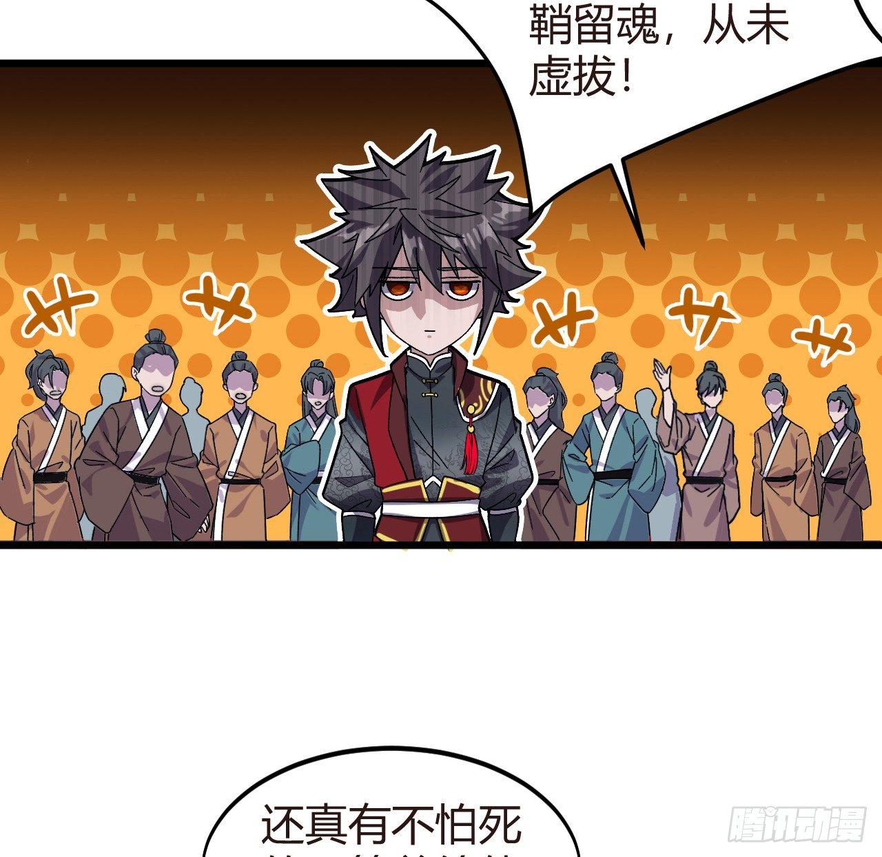 第二话：初次挑战！70