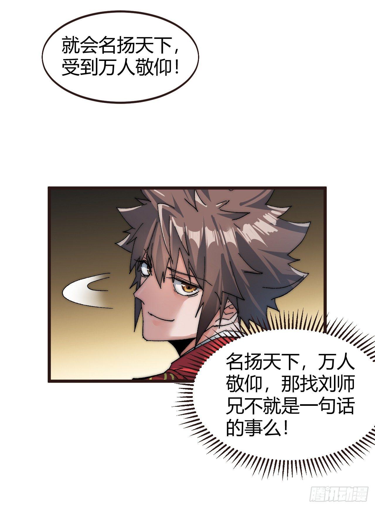 第二话：初次挑战！24