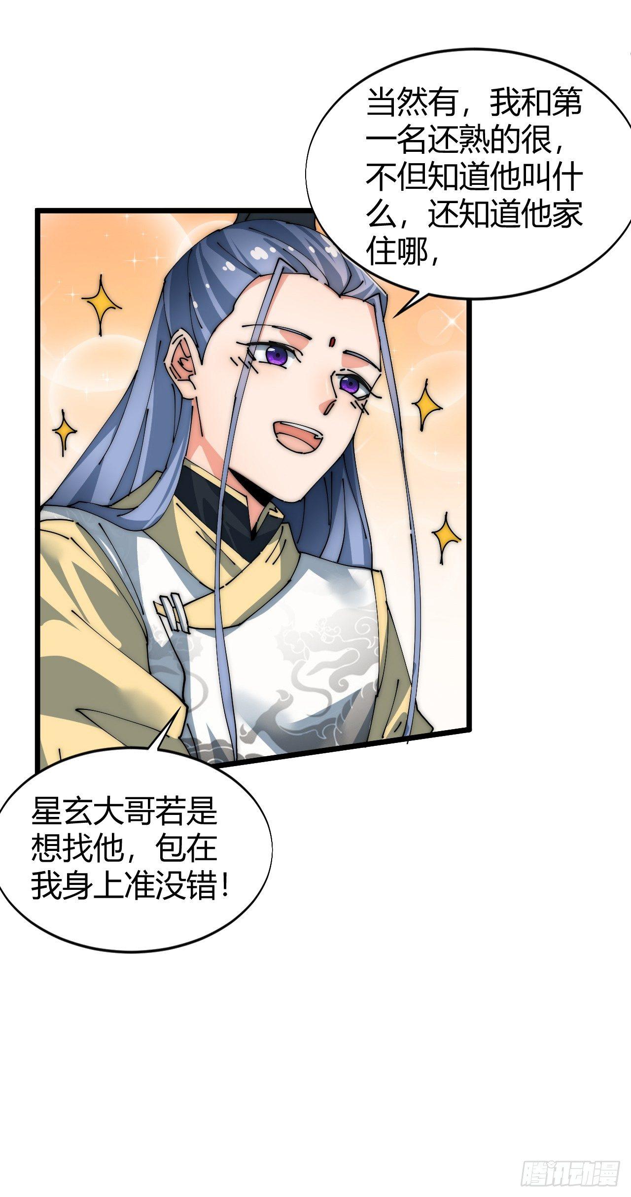寻找刘铁指14