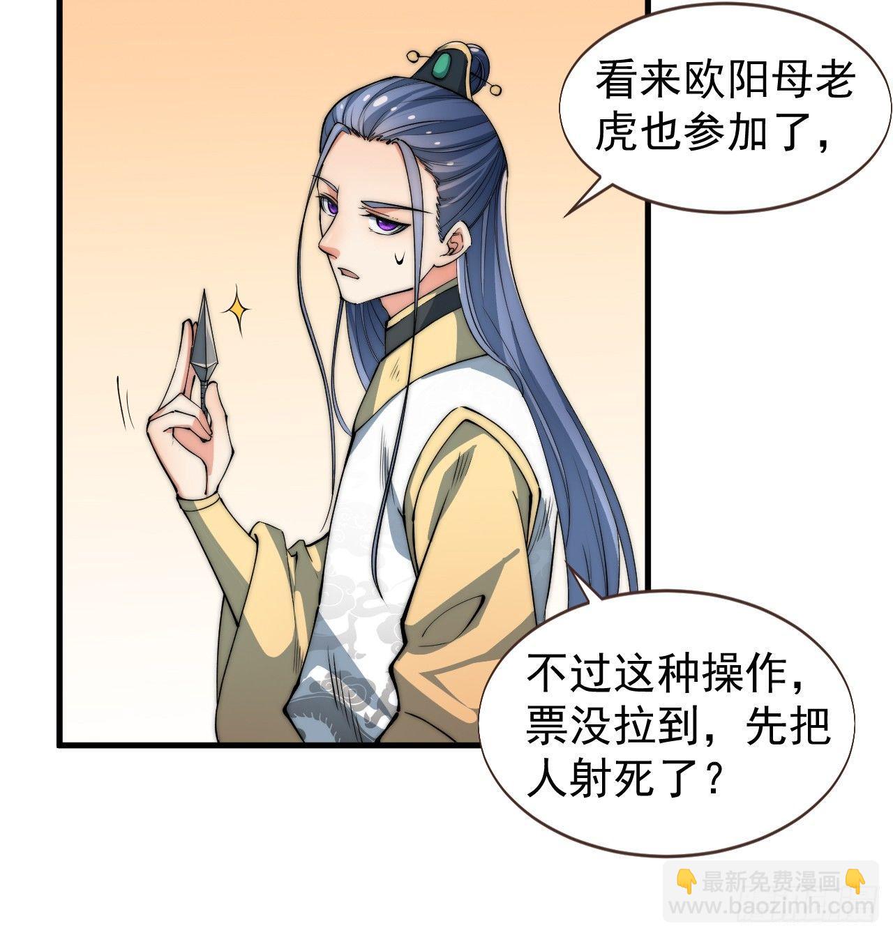 乔装参赛8