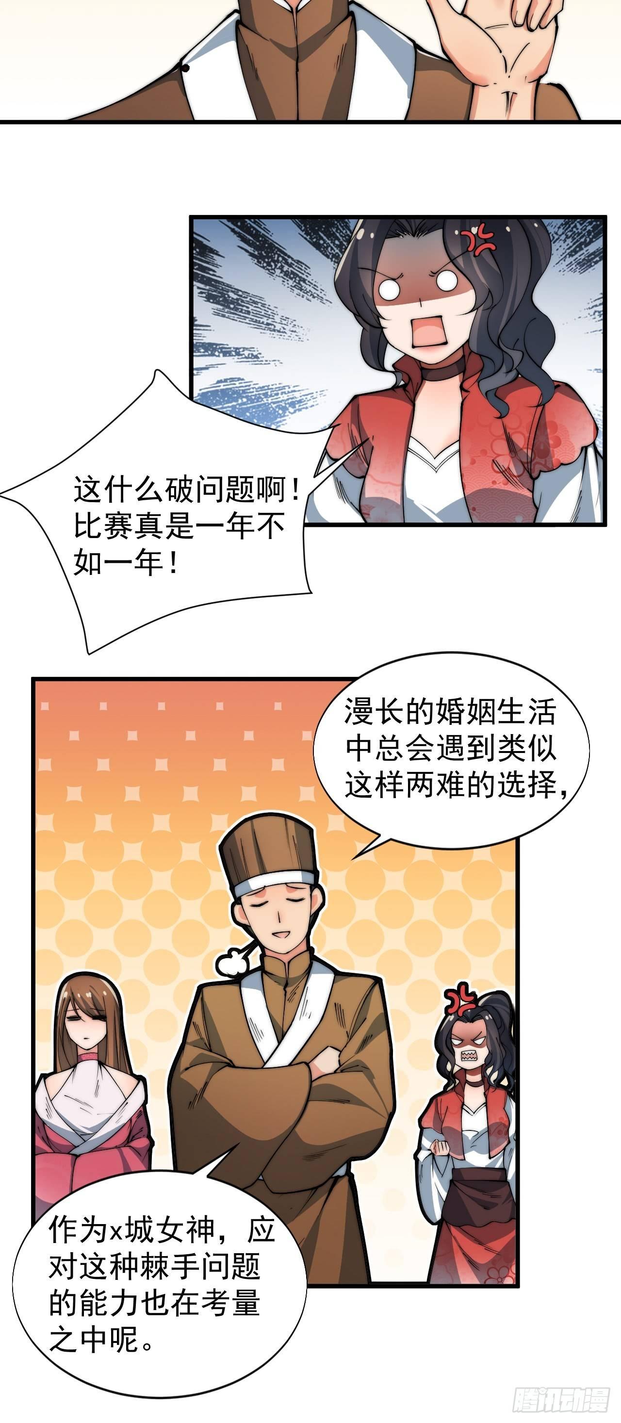 威胁13