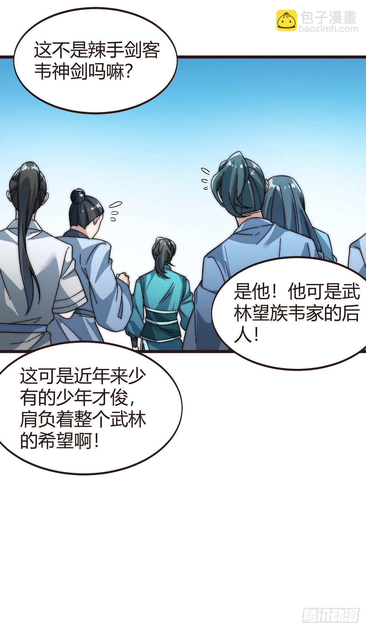 第二话：初次挑战！66