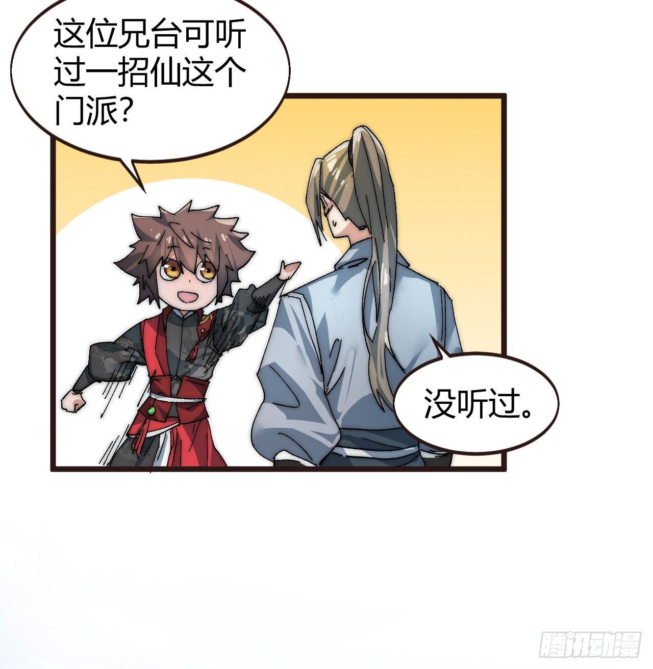 第二话：初次挑战！19
